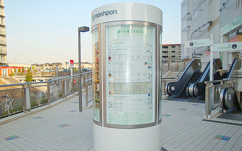 港北スノーボートモール