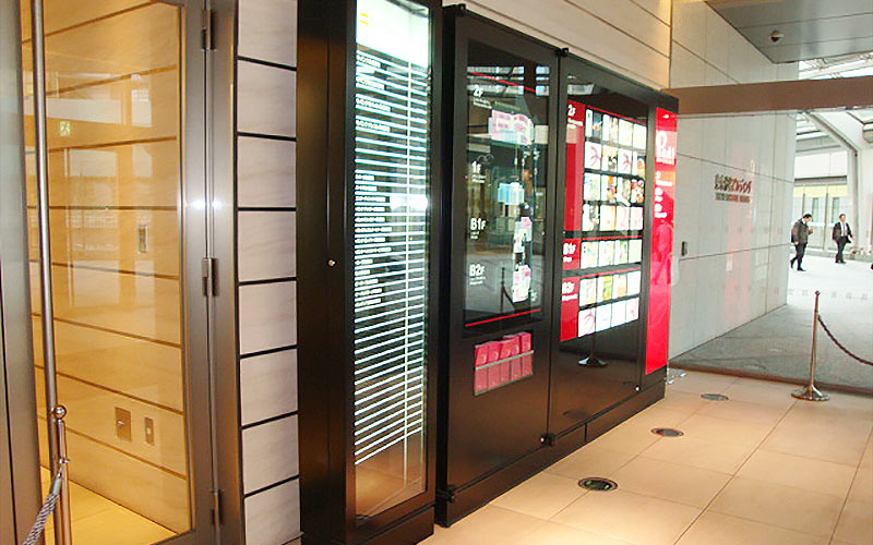 東京汐留ビルディング